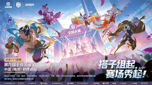 KPL夏季赛最佳阵容揭晓：最佳选手与新锐选手闪耀战场-雷火竞技