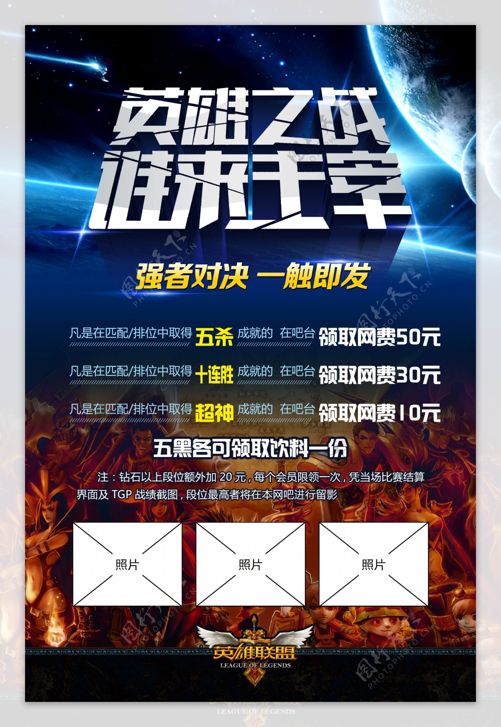 WBG峡谷先锋失守经济差距拉大，加里奥进场核心控场逆转局势，大龙buff锁定胜局-雷火竞技